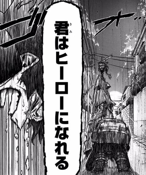 第1話が完璧だった漫画