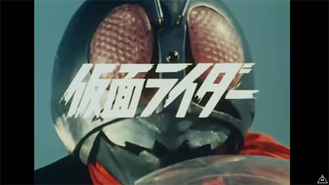 仮面ライダー1号並の身体能力を手に入れるor10億円貰える