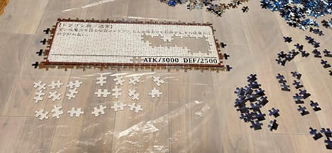 ブルーアイズホワイトドラゴンのジグソーパズルここまでできたぞ