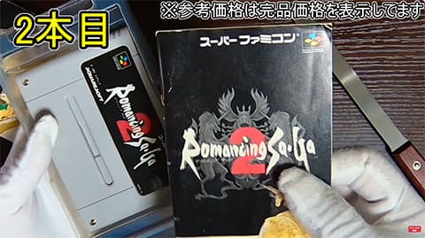 スーパーファミコン福袋を開封