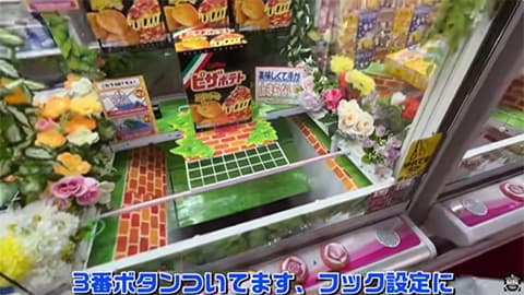 ゲーセン業界がガチで悲鳴