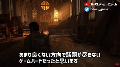 PS5を2000時間使って分かった良い点/悪い点