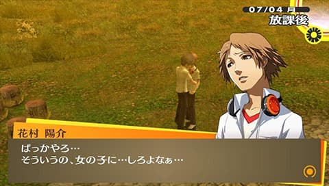 ペルソナ4Gが面白すぎて語りたい