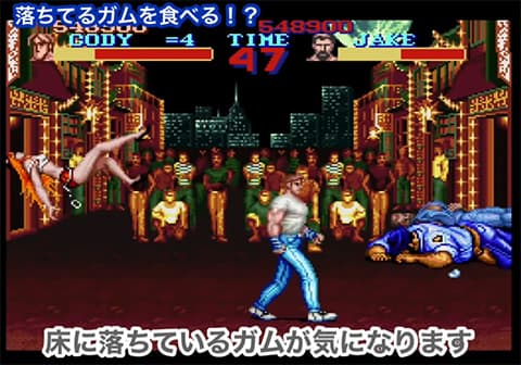 食べ物でHPが回復するゲームはダメだわ