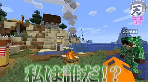 ゲーム作ってるんだけど世界が2つ出てくんだが名前考えて