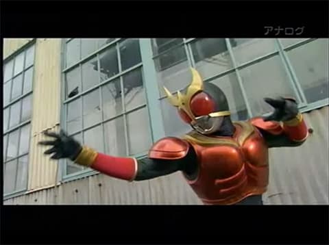 まだ仮面ライダー続いてるのってクウガのおかげよな