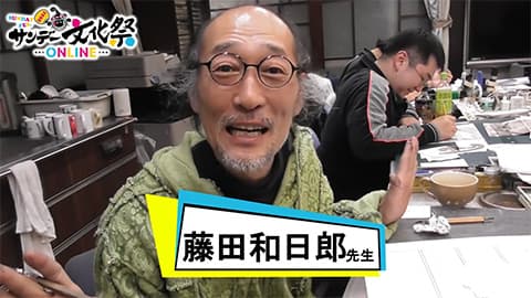 サンデー漫画家四天王「高橋留美子」「あだち充」「青山剛昌」←あと一人、意外と意見が分かれる