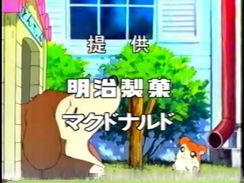 とっとこブログメモ