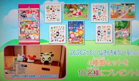 ラピスちゃんとラズリーちゃんの行方 とっとこブログメモ