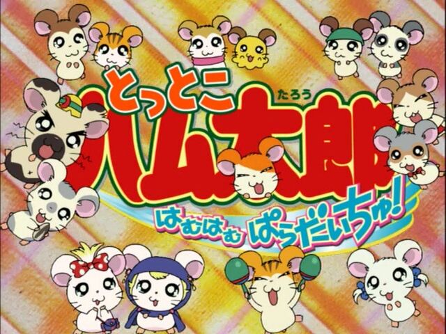 とっとこブログメモ