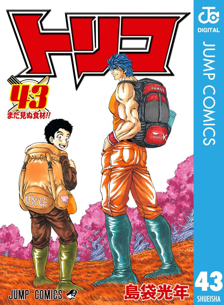 【朗報】トリコさん、瞬間最大風速はワンピNARUTOに並んでいたらしいｗｗｗ