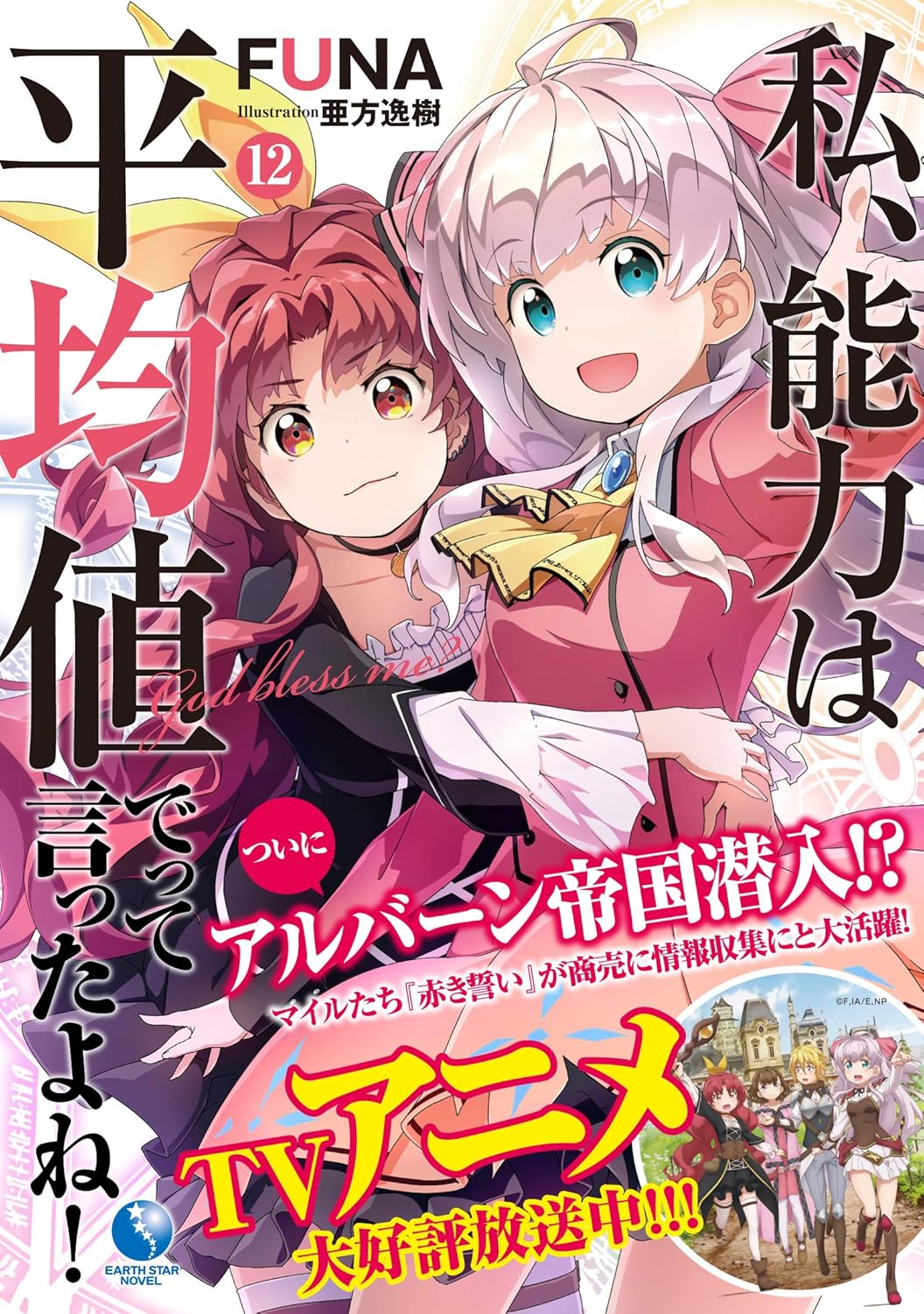 【衝撃】お前ら「なろうはチートばっかり！努力を嫌うオッサンが増えた！」←この理論ｗｗｗｗ