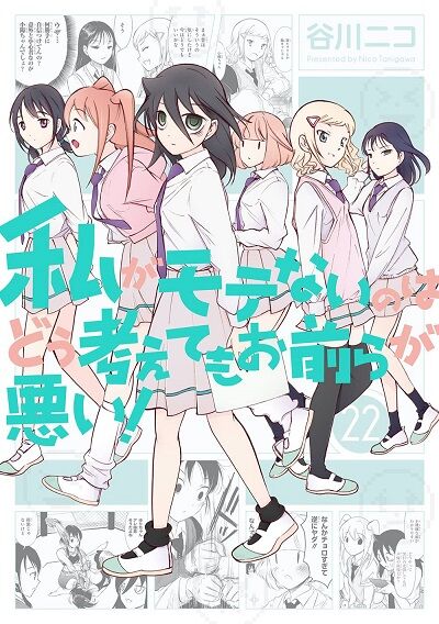 【衝撃】「キャラ増やしすぎて扱いきれなくなったわ…」で最初に思いついた漫画ｗｗｗｗ