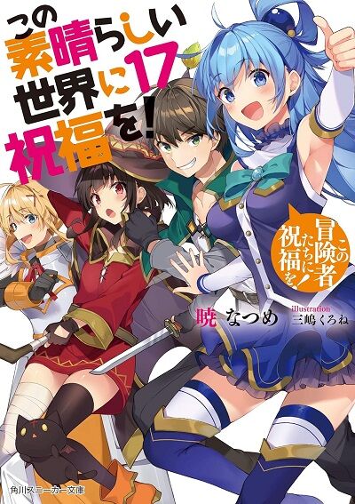 なろうラノベさん「とりあえずハーレムにしたら人気出るやろ？」←これｗｗｗ
