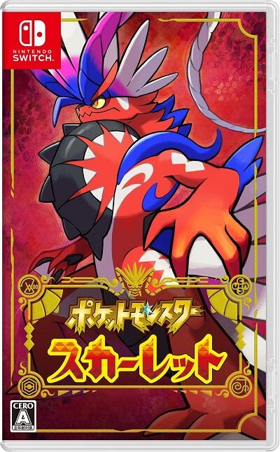 【悲報】初めて「ポケモンお前変わっちまったな…」ってなったきっかけｗｗｗ