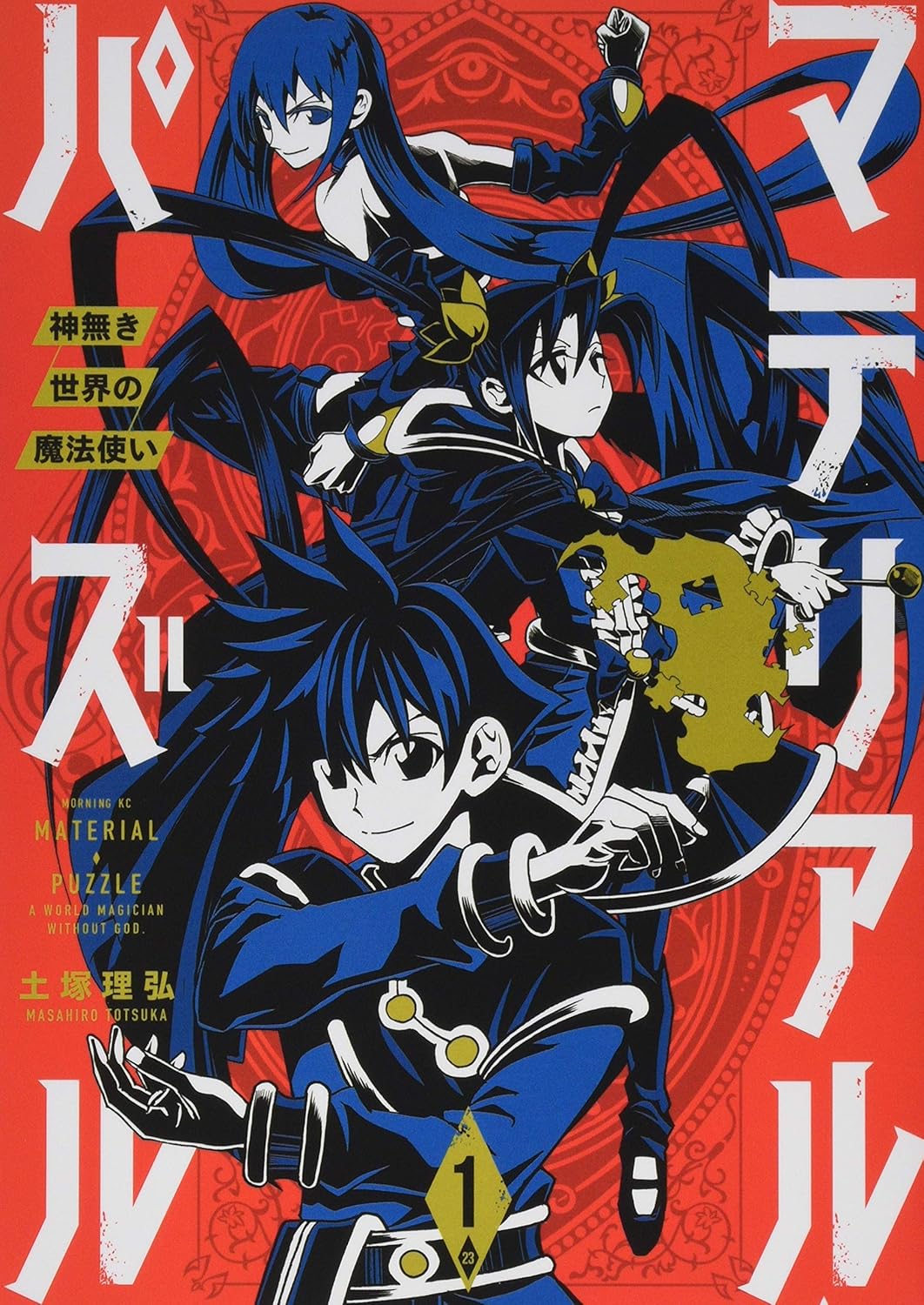 【朗報】「序盤で出てきたのに実は最強クラスだった敵」ｗｗｗ