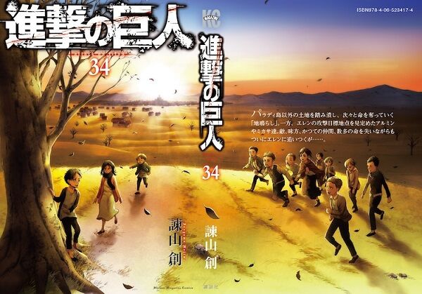 【悲報】進撃の巨人のリヴァイ兵長さん、クズなのに何故か女から人気があるｗｗｗ