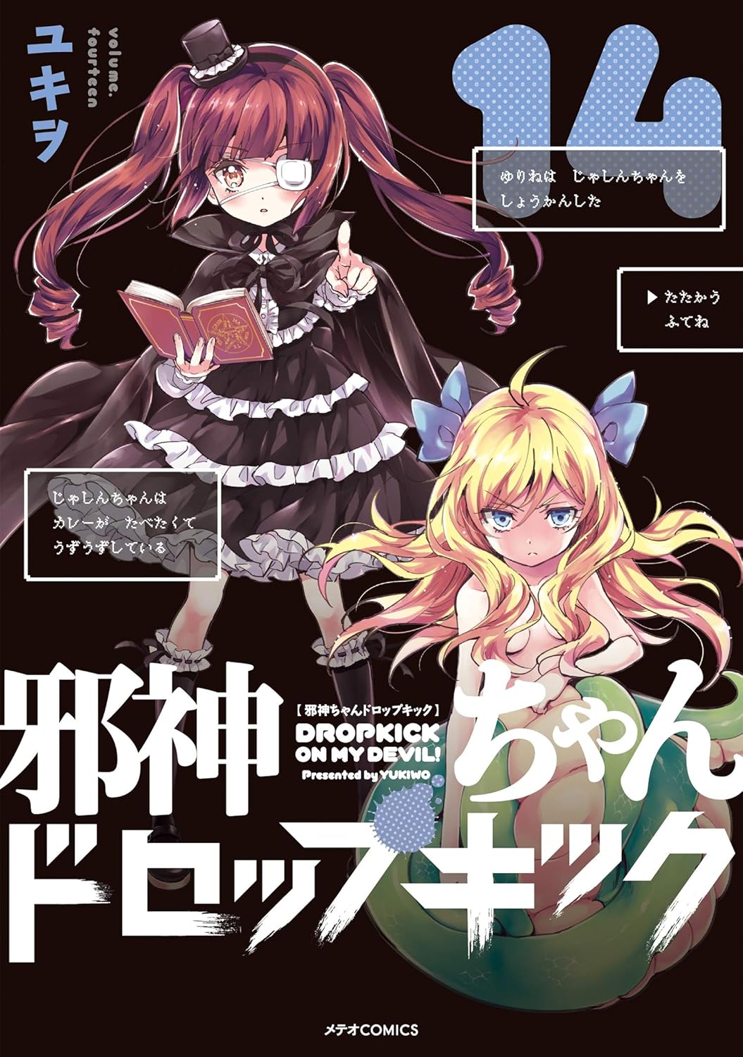 【悲報】1話目で視聴者をふるいにかけてしまったアニメｗｗｗ