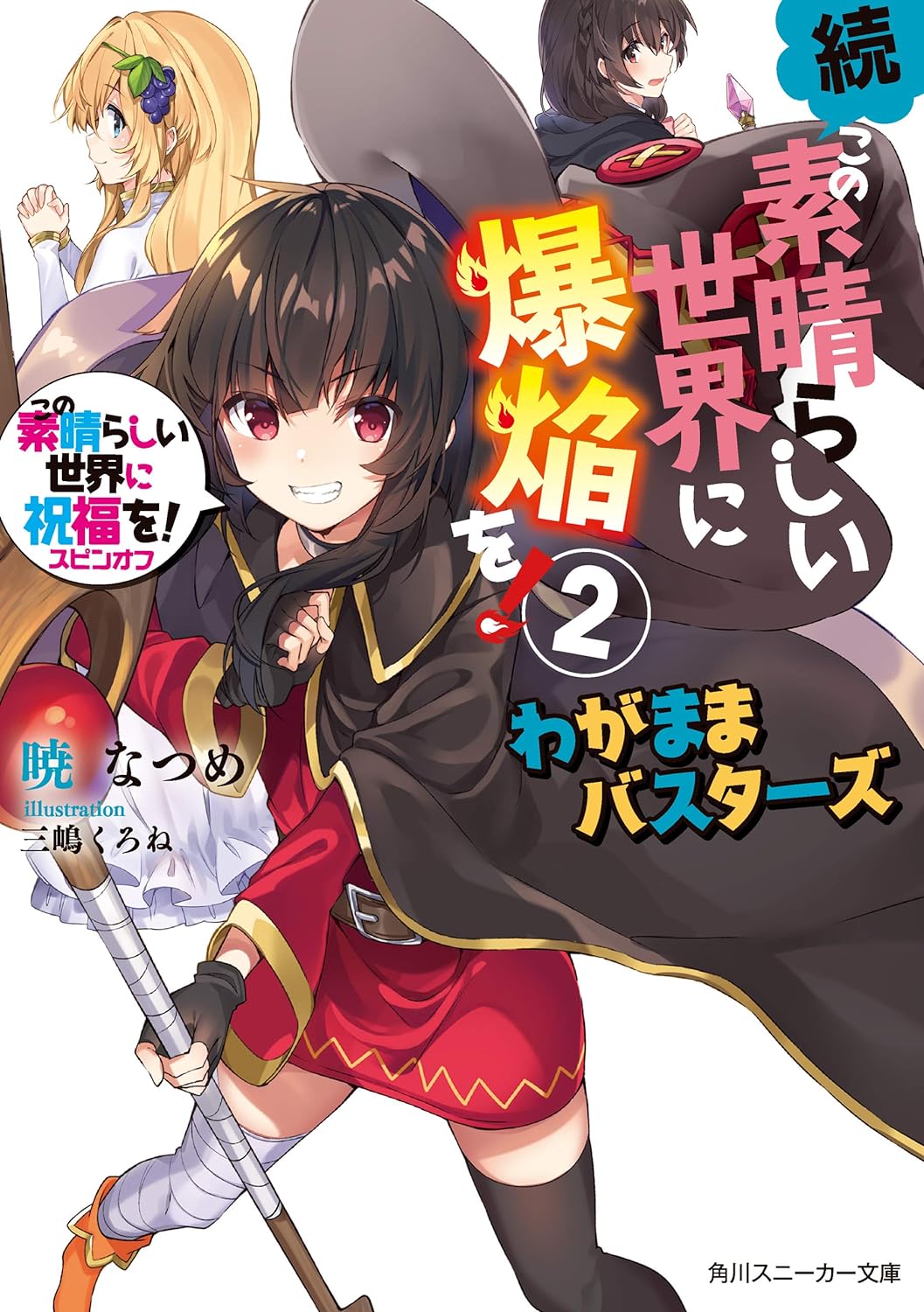 thumbnail image