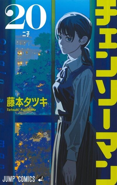 【チェンソーマン第二部】206話ネタバレ考察 引っ張りまくった偽チェンソーマン、このオチは無い…