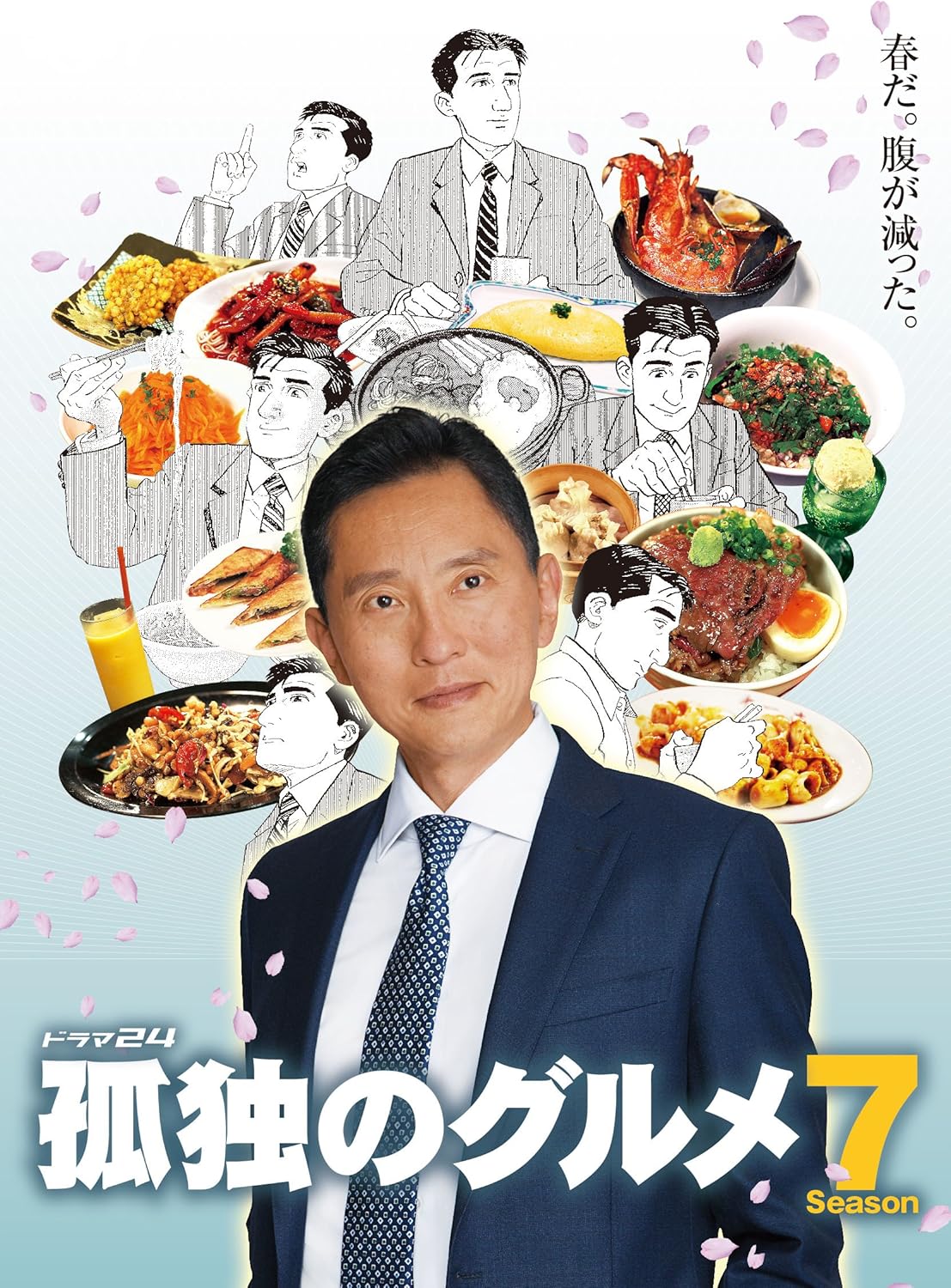 【衝撃】孤独のグルメゴローちゃん、とんでもない金額を昼飯で使ってしまうｗｗｗ