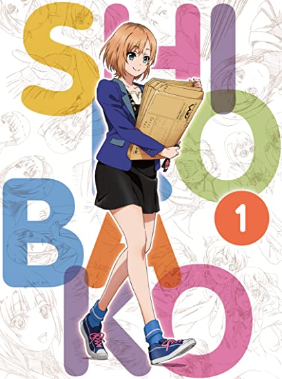 shirobako