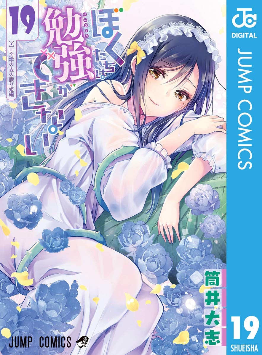 作者「理系キャラってどう描けばええんやろ…せや！」←結果ｗｗｗ