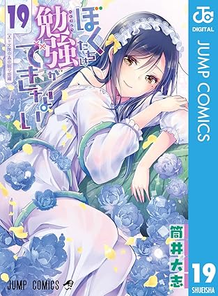 【悲報】褐色ヒロインさん、何故か全く人気が出ないｗｗｗｗ