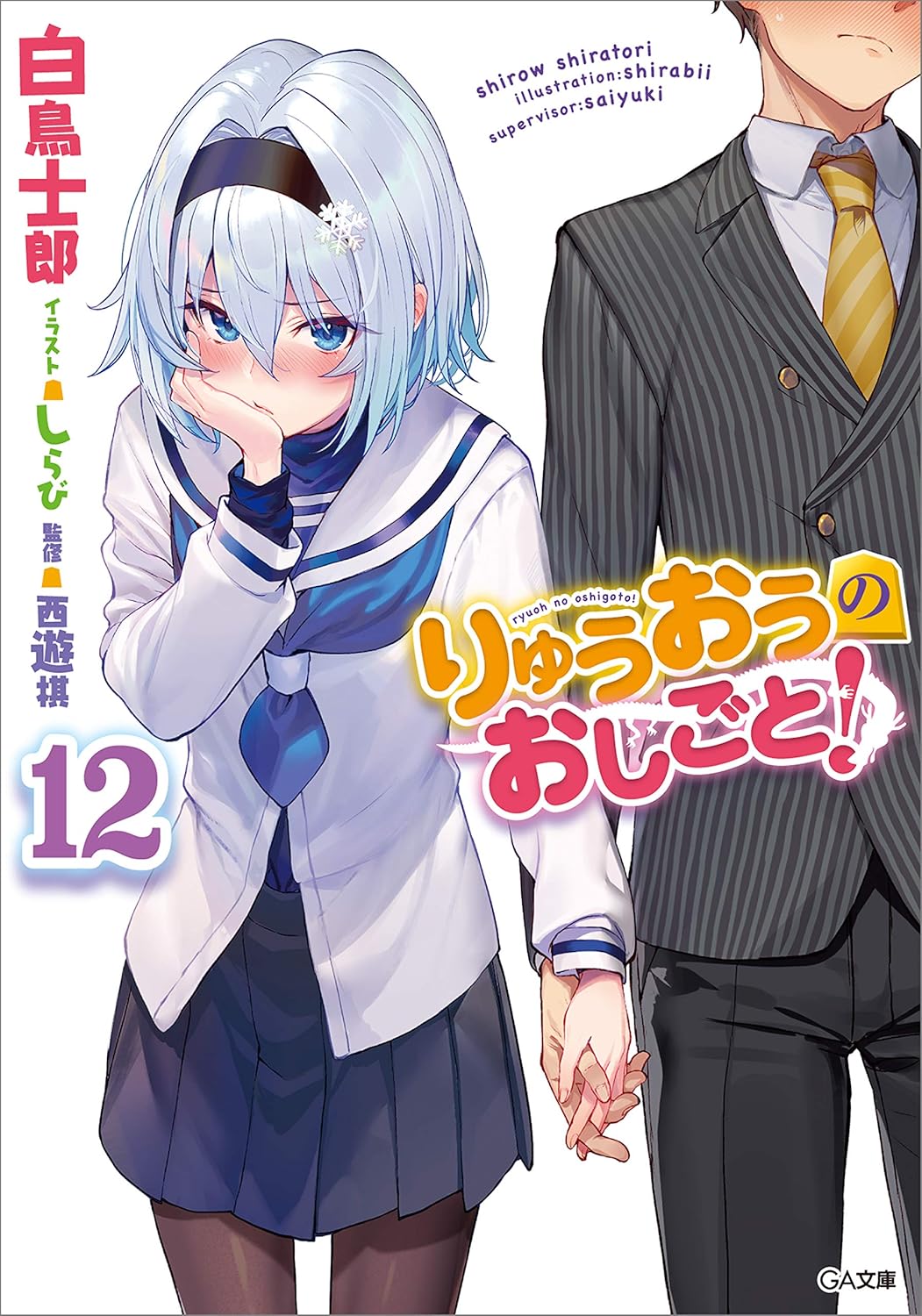 【衝撃】「アニメよりも原作の方が面白いだろ」ってラノベ作品ｗｗｗｗ