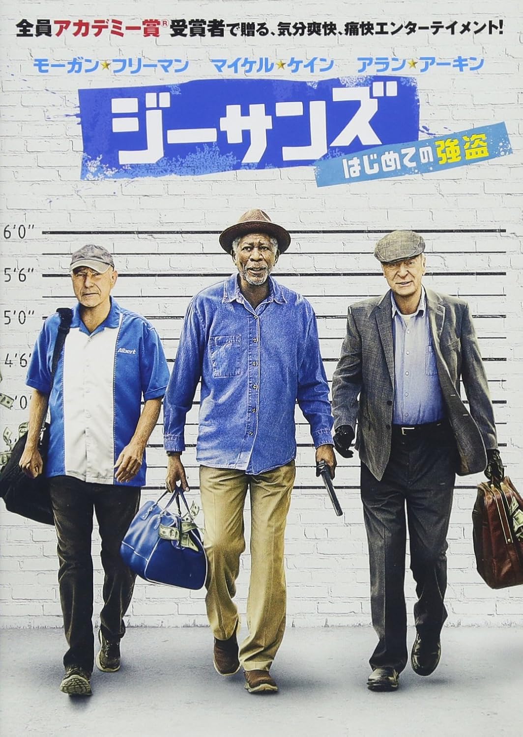 キモオタ「アニメのストーリーって面白い！深い！」ワイ「じゃあキャラが全員おっさんでも観るの？」←これｗｗｗｗ