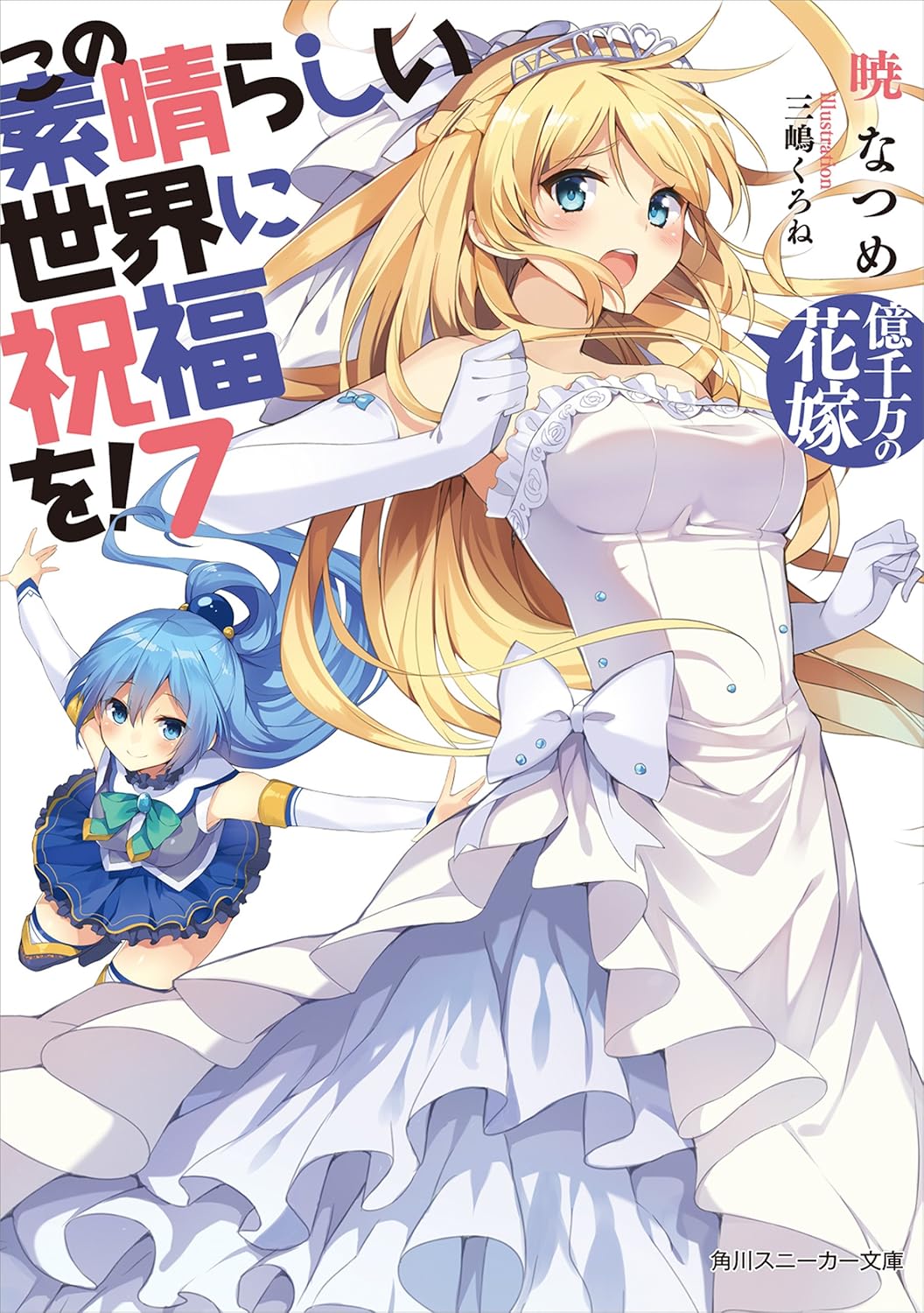 【悲報】女騎士さん「身体が熱い…一体何を飲ませた！？」 オーク「お前のラストエリクサーだ」←これｗｗｗｗ