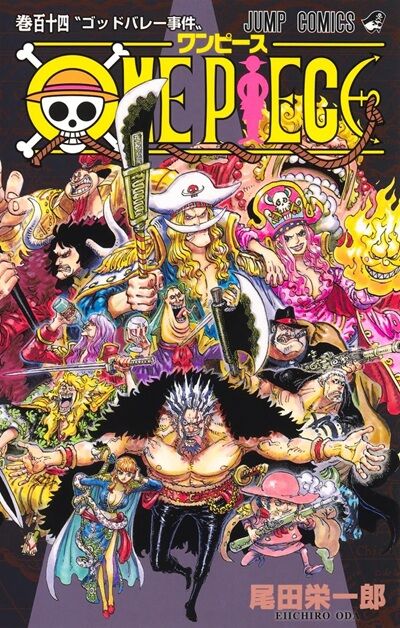 【ワンピース(ONE PIECE)】1179話ネタバレ感想 イム様、ついに姿をお披露目するｗｗｗｗ