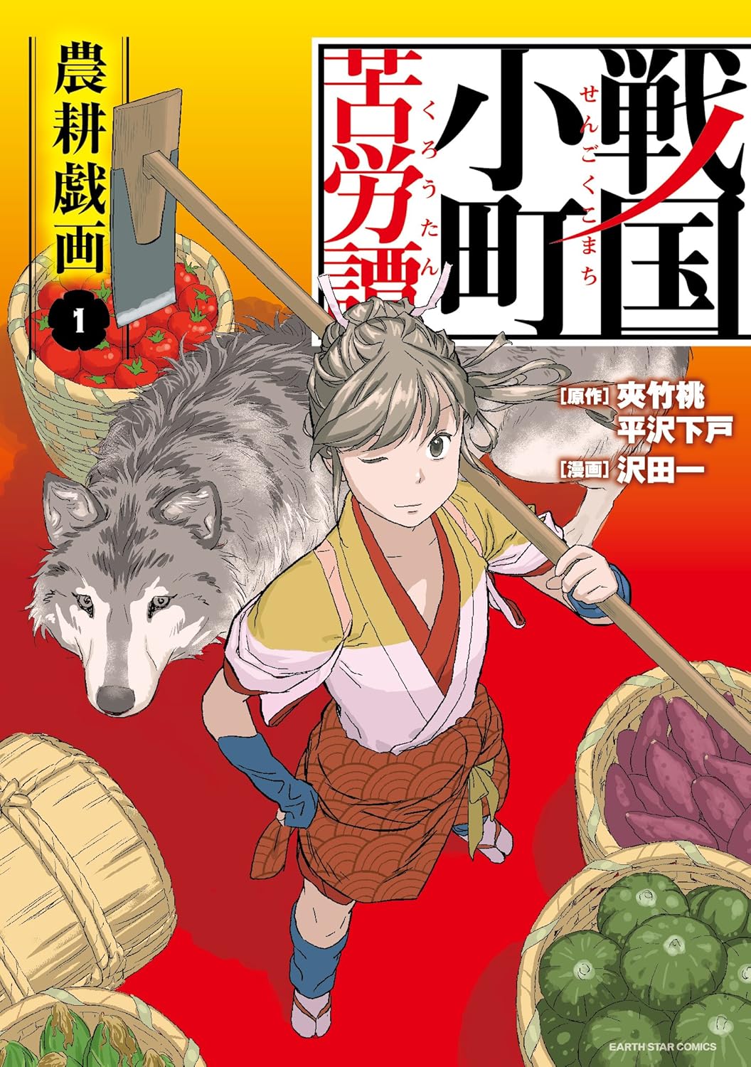 【衝撃】織田信長さん、何度未来人に協力してもらっても全然天下を獲れないｗｗｗｗ