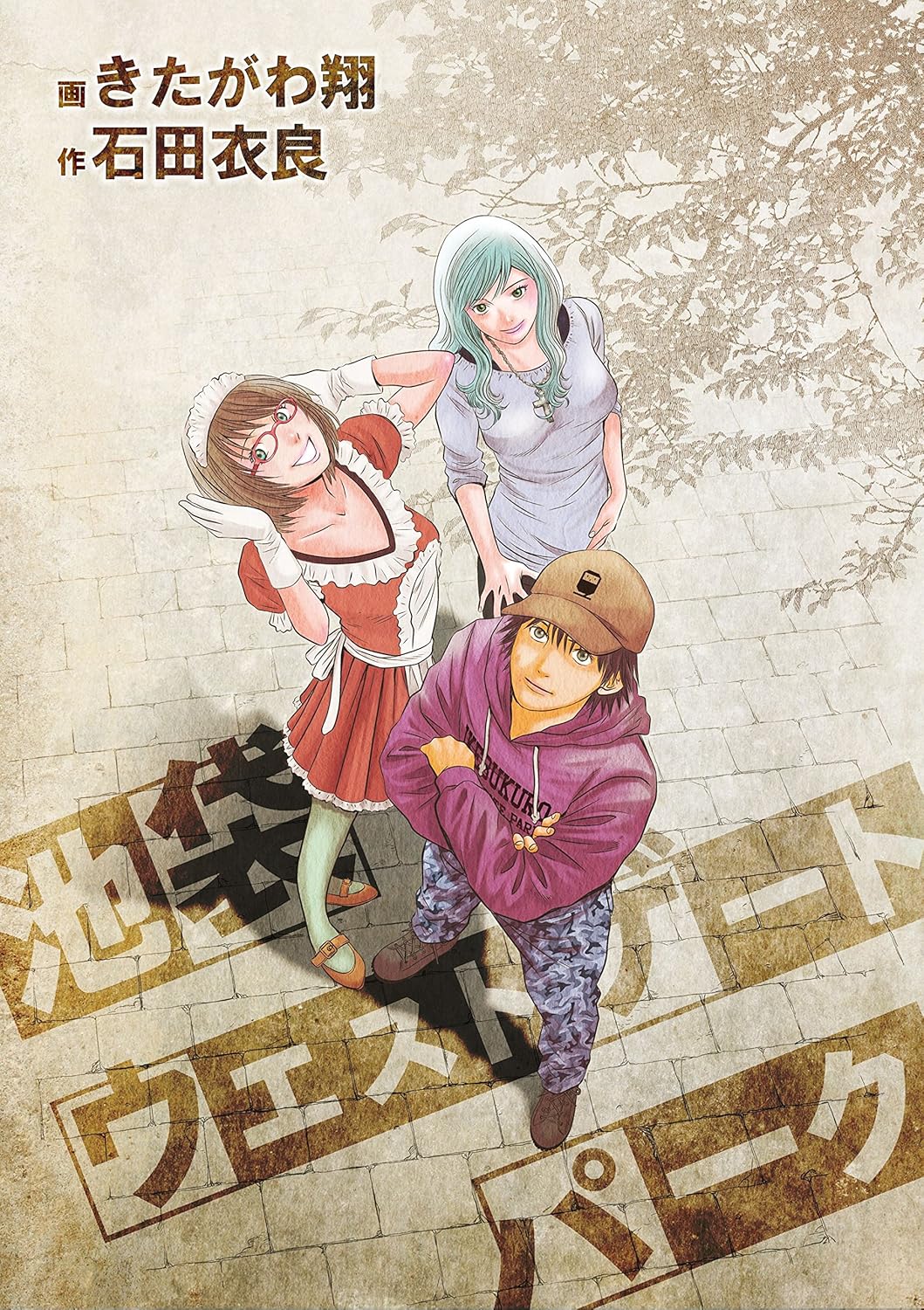 【悲報】ヤンキー漫画さん、けどママにご飯作ってもらってんだろ？問題を解決できないｗｗｗ