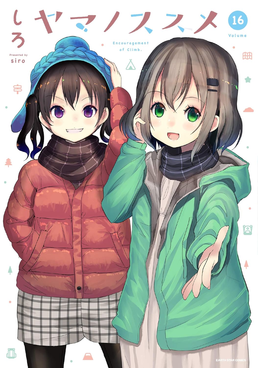 作者さん「ここで鬱展開を一つまみｗ」ワイ「あっもういいです…」←これｗｗｗｗ
