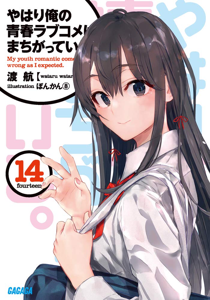 【悲報】陰キャは何故『陰キャとして生きる』という道を選んだのだろう？