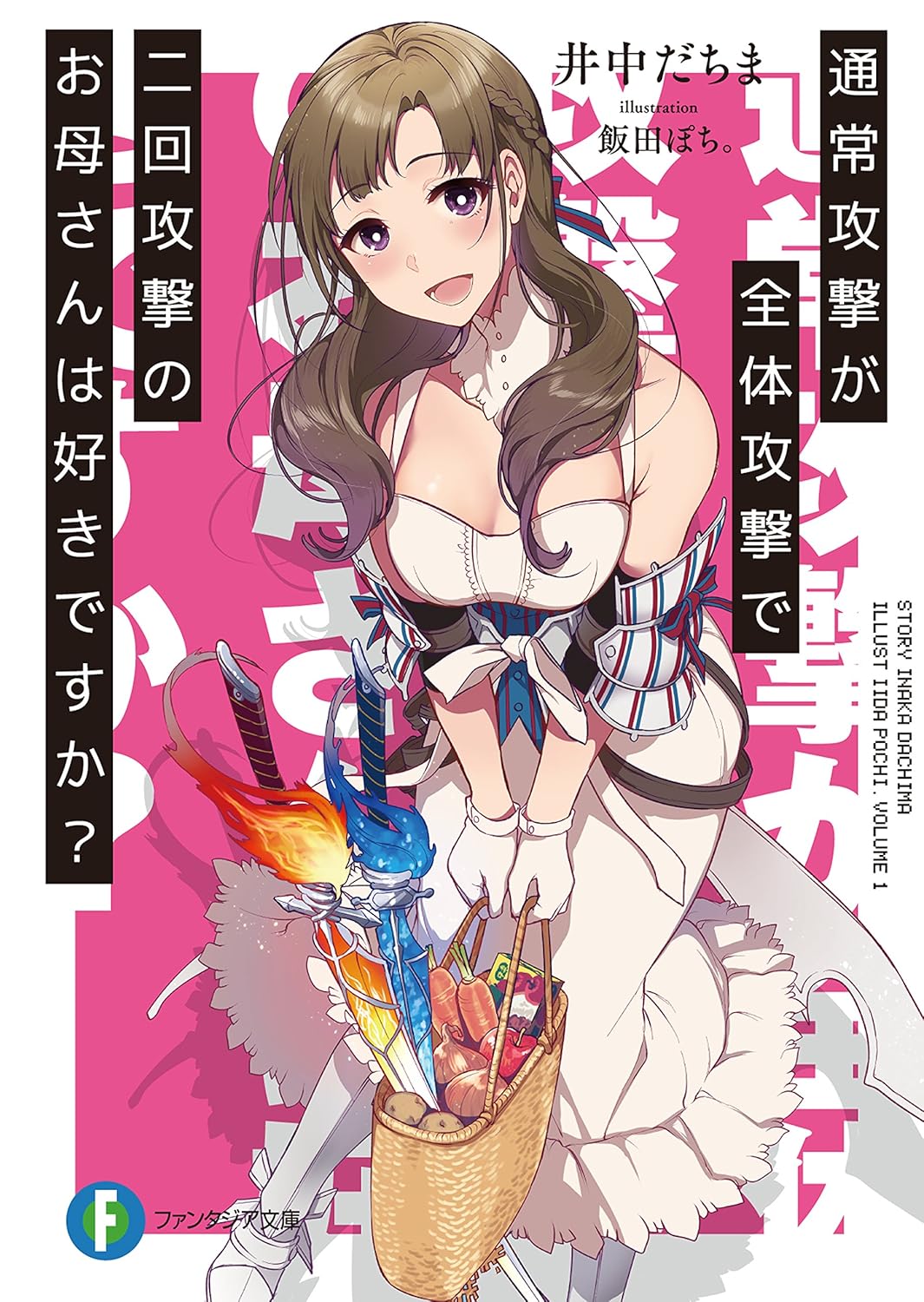 【朗報】アニメさん、どういうわけか全然『親』を描きたがらないｗｗｗｗ