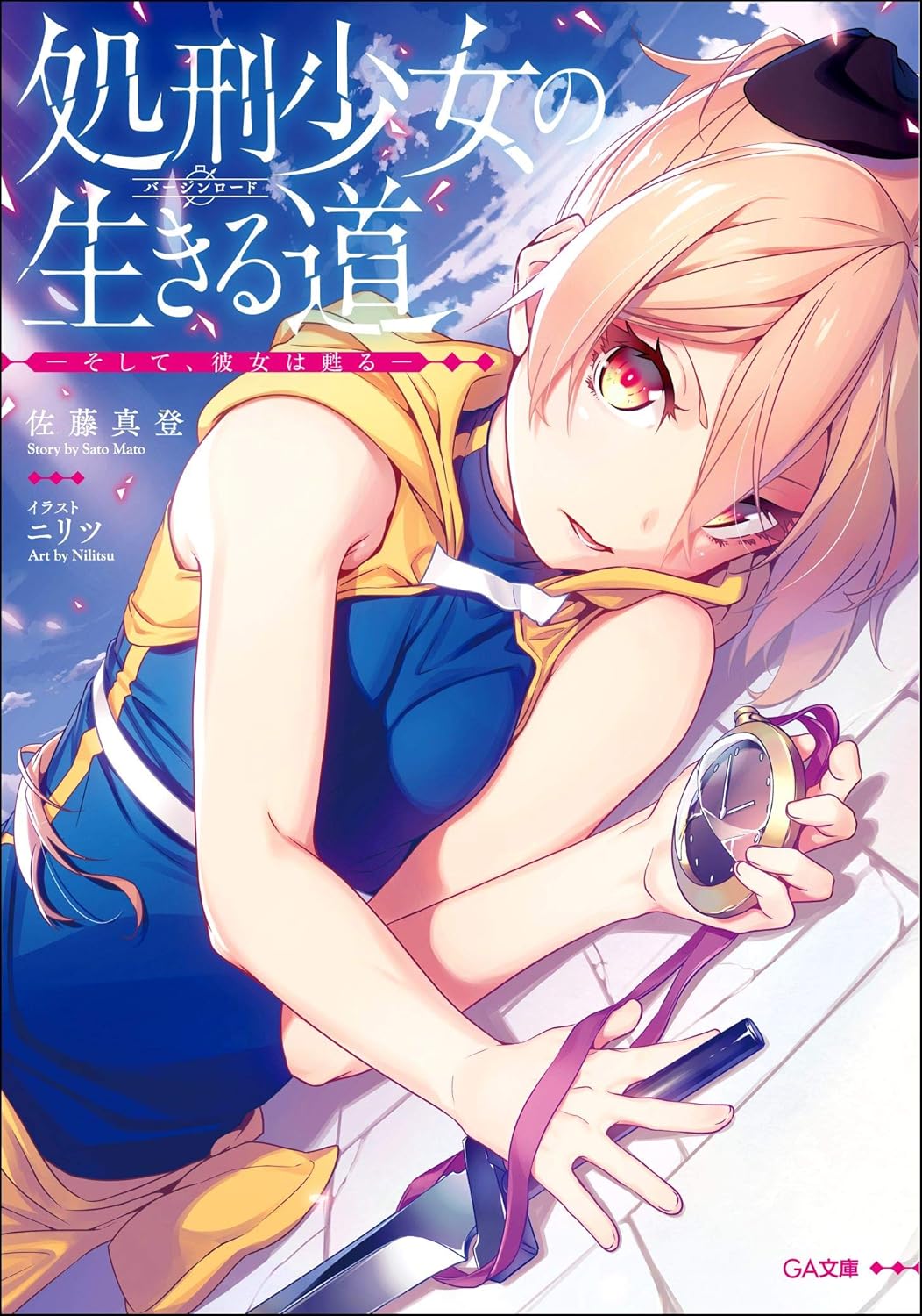 【悲報】なろうアニメばかりになってアニメ自体見るのやめた奴ｗｗｗｗ