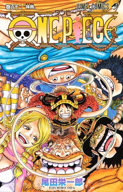 【ワンピース(ONE PIECE)】1154話ネタバレ考察 ロキの母ちゃん、とんでもないクズだった…