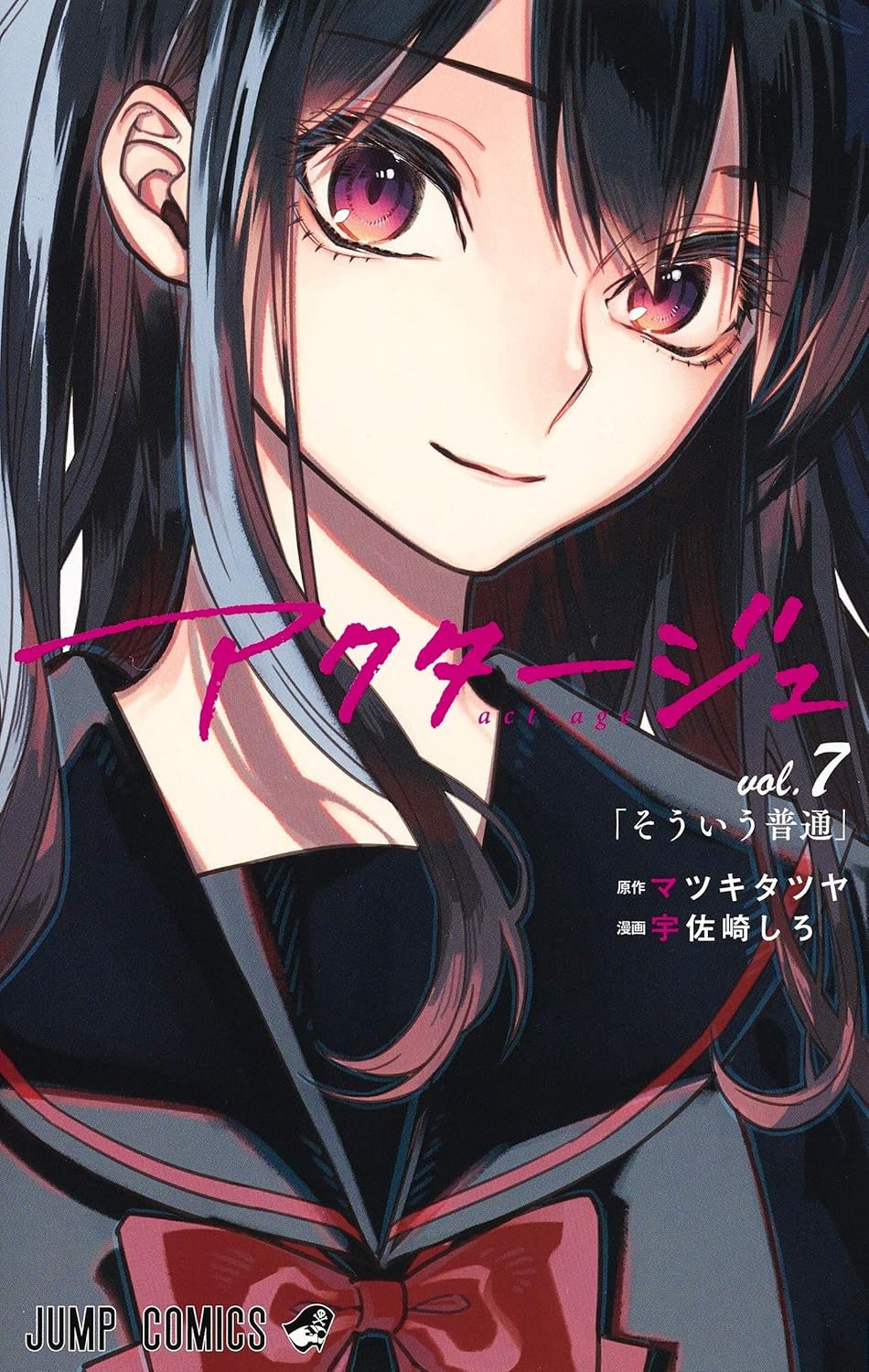 【衝撃】マンガ史上最も酷い最終話、ガチで決定するｗｗｗｗ