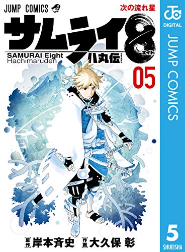 【朗報】漫画家「最後までガチガチに話作り込んでから連載始めたろ！」←こういう漫画家がいない理由ｗｗｗｗ