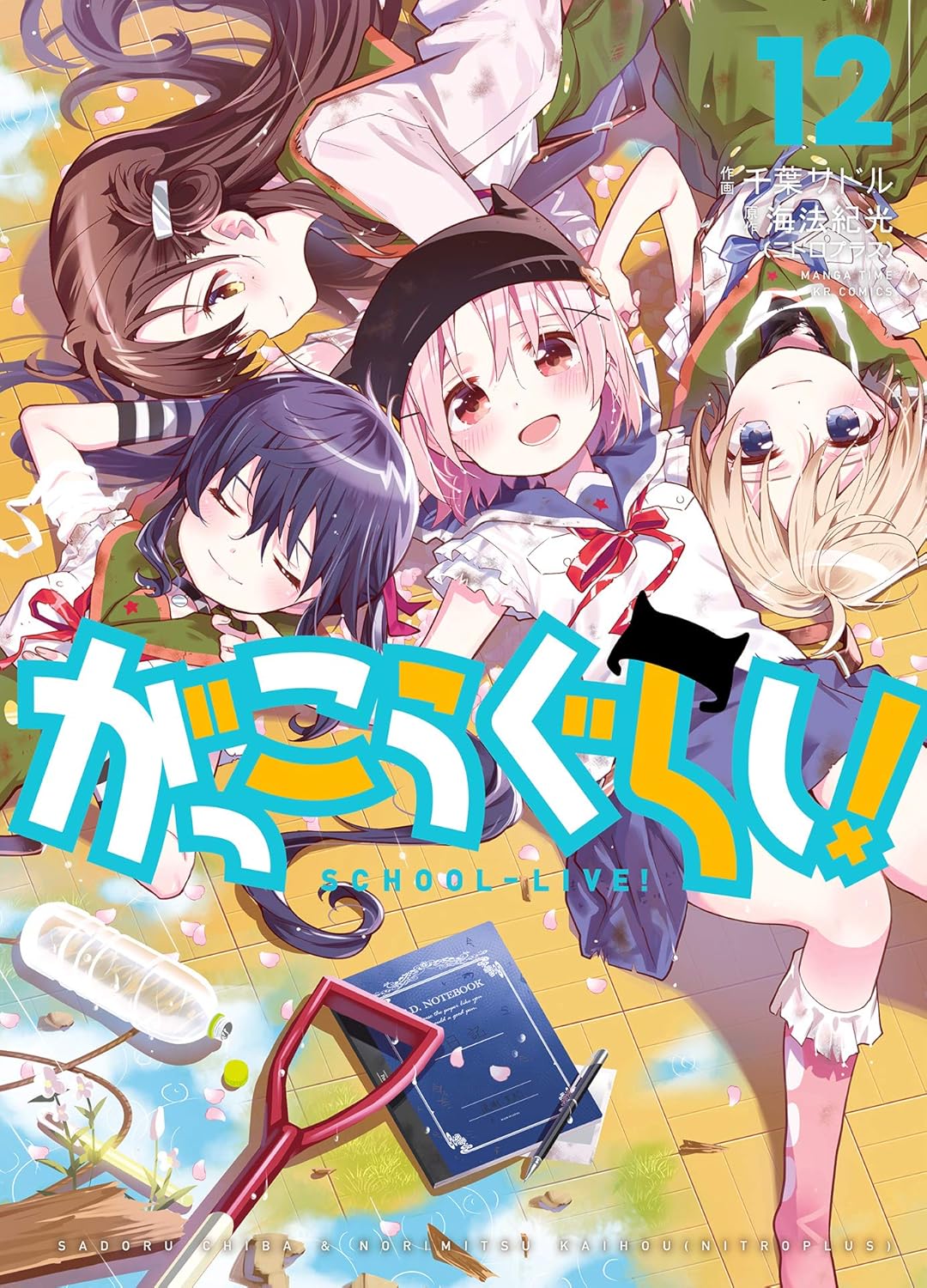 thumbnail image