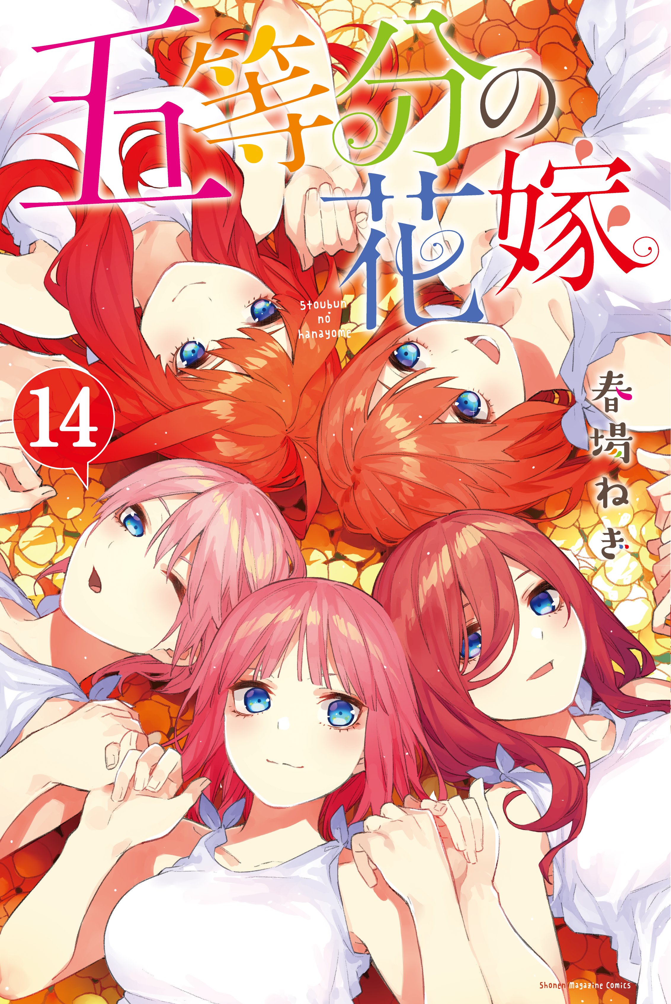 【悲報】ラブコメ漫画家「モテる主人公ってどうしよう…せや！」←結果ｗｗｗ