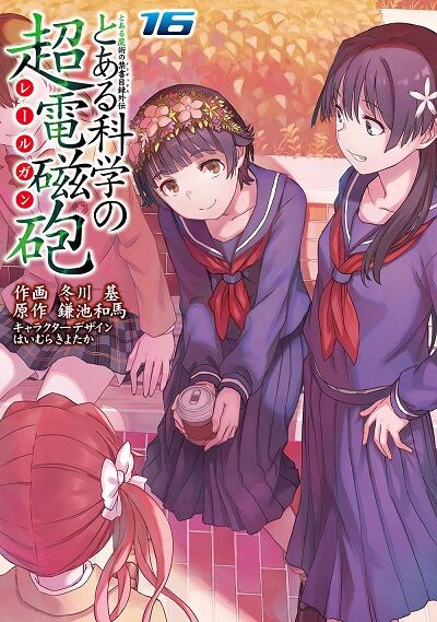 最も人気が出た『暴力系ヒロイン』、最初に思い浮かんだのがコイツｗｗｗ