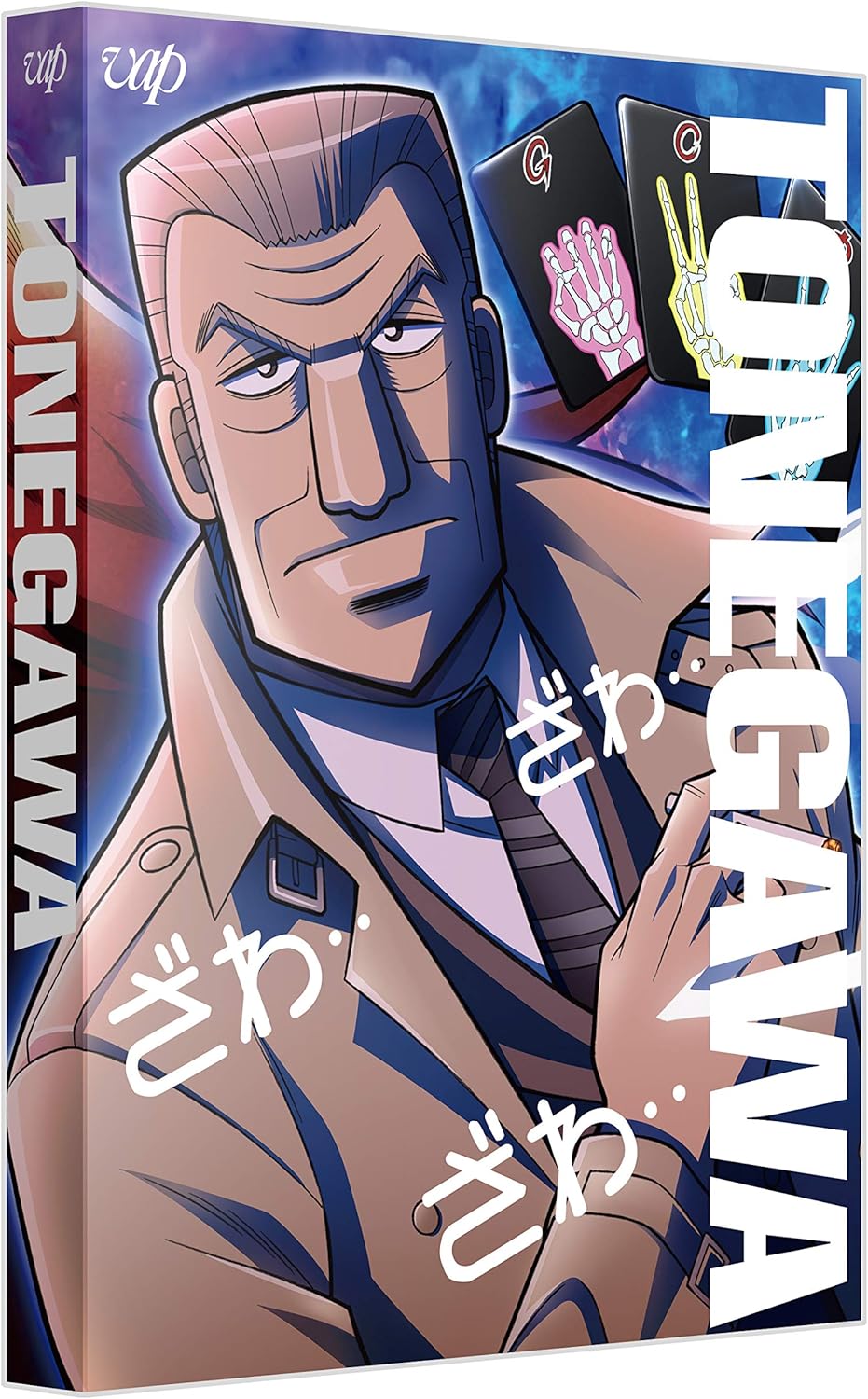 【朗報】ギャンブル漫画キャラ最強ランキング、ついに完成ｗｗｗ