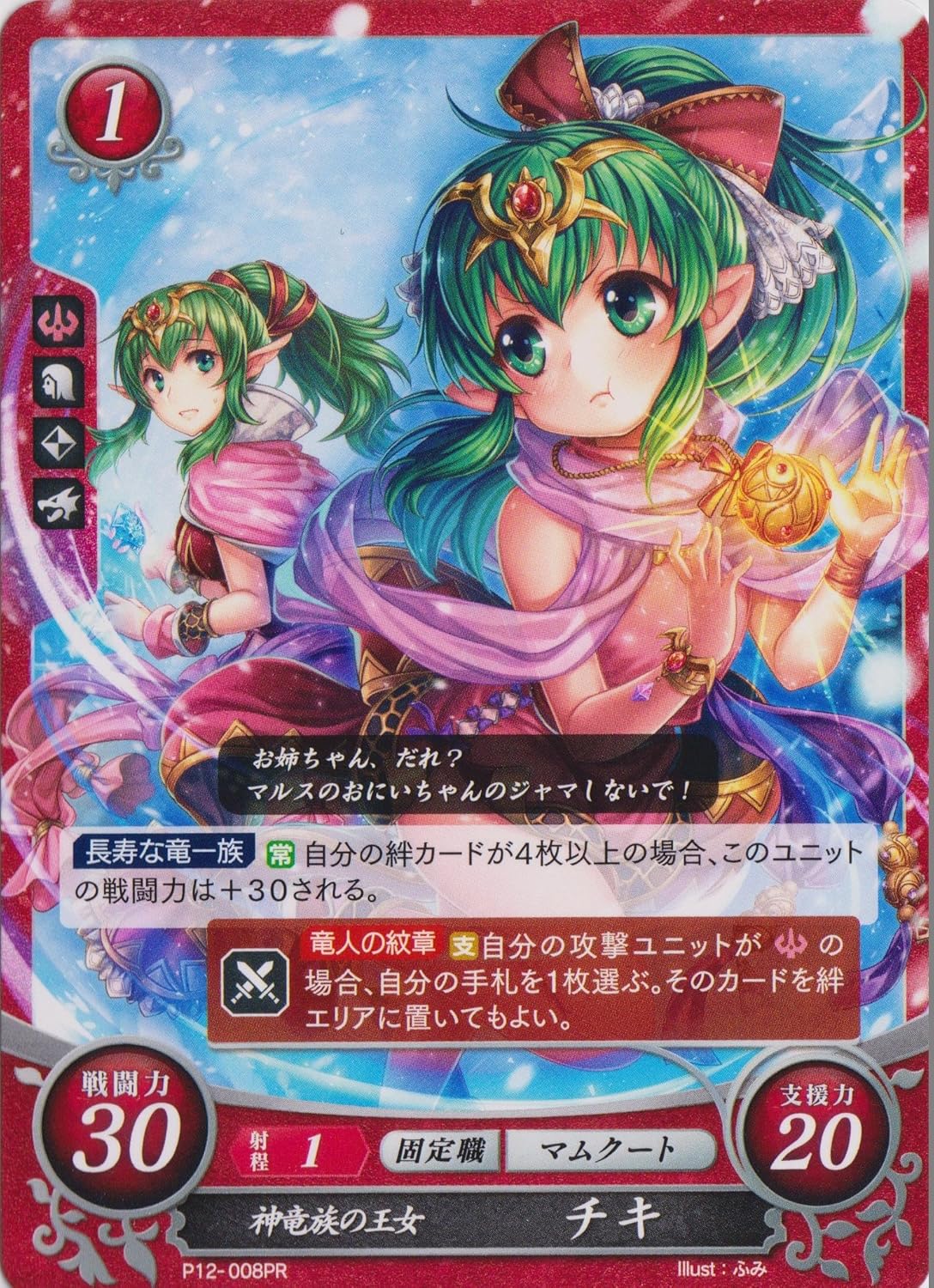 【悲報】某人気ゲーム「槍は剣に強いです、でも斧には弱いです」←これｗｗｗｗ