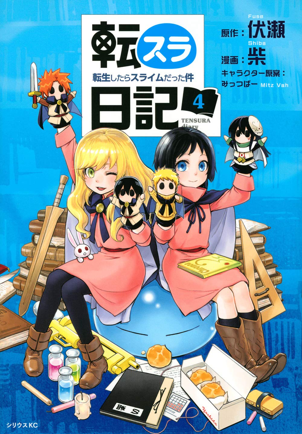 【衝撃】なろうお家芸「異世界転生」さん、こいつの先駆けになった作品ｗｗｗ