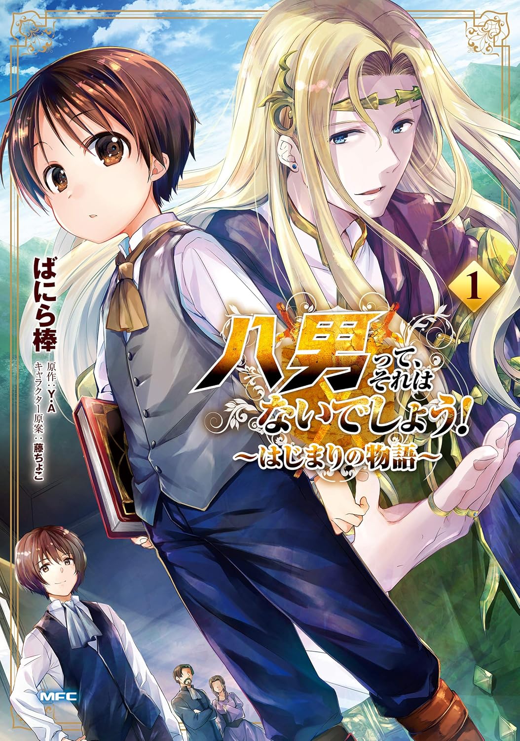 thumbnail image