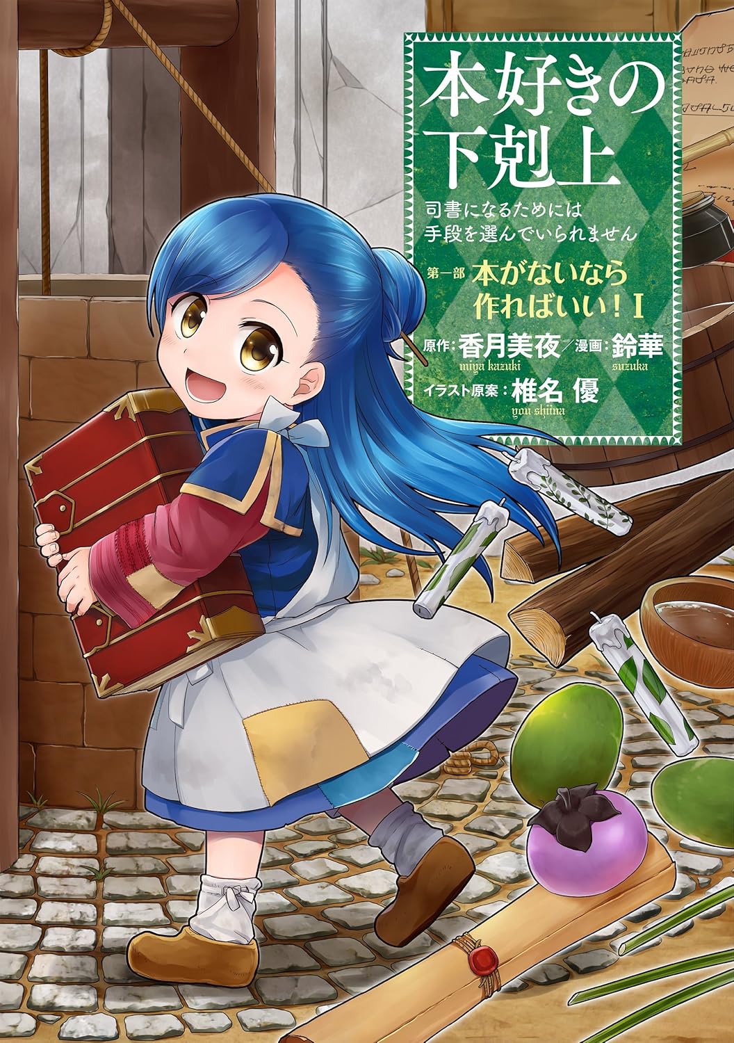 thumbnail image