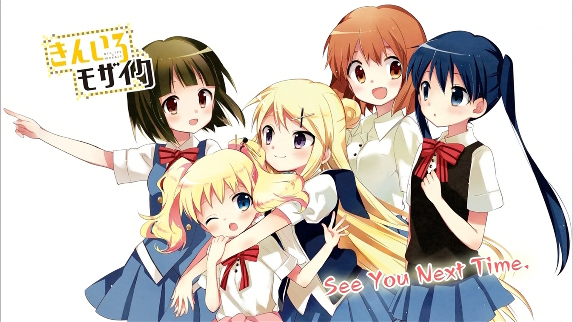 きんいろモザイク 壁紙 9 Pc壁紙 Ps3壁紙 16 9 19x1080 アニメ壁紙画像倉庫 Pc Iphone Androidスマホ 壁紙 きんいろモザイク 壁紙 9 Pc壁紙 Ps3壁紙 16 9 19x1080 アニメ壁紙画像倉庫 Pc Iphone Androidスマホ 壁紙